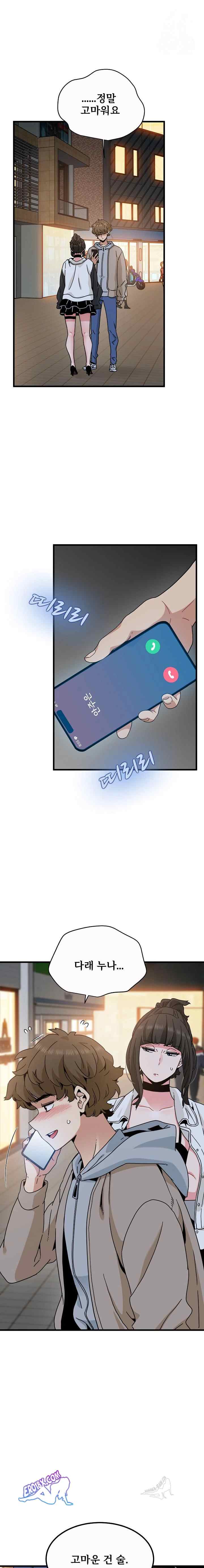 NEW  A Turning Point Page 2 - MangaHe