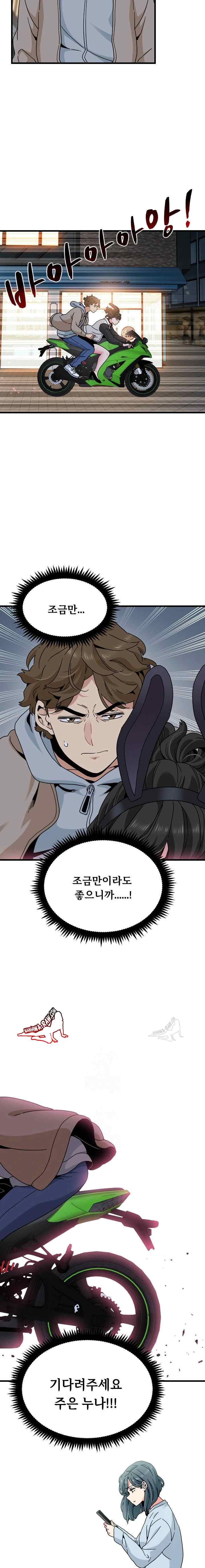 NEW  A Turning Point Page 11 - MangaHe