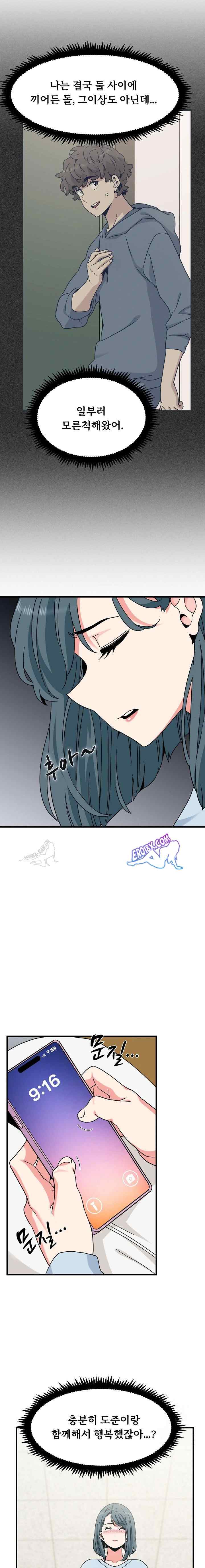 NEW  A Turning Point Page 13 - MangaHe