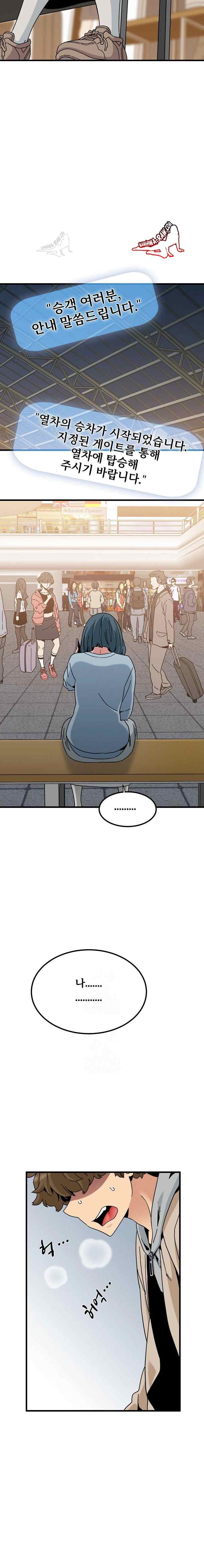 NEW  A Turning Point Page 20 - MangaHe