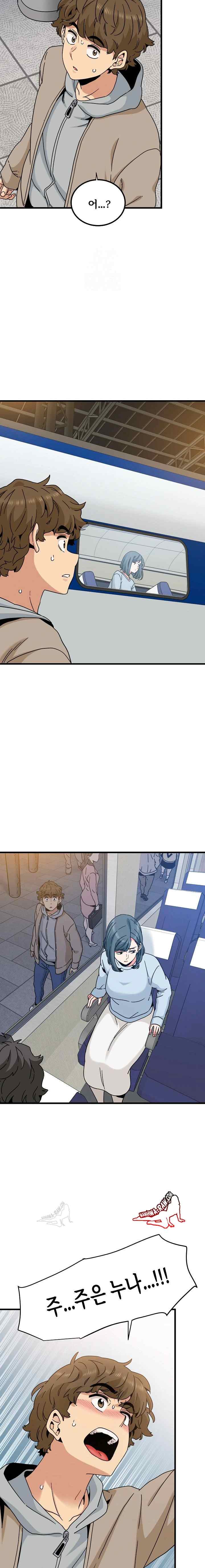 NEW  A Turning Point Page 22 - MangaHe