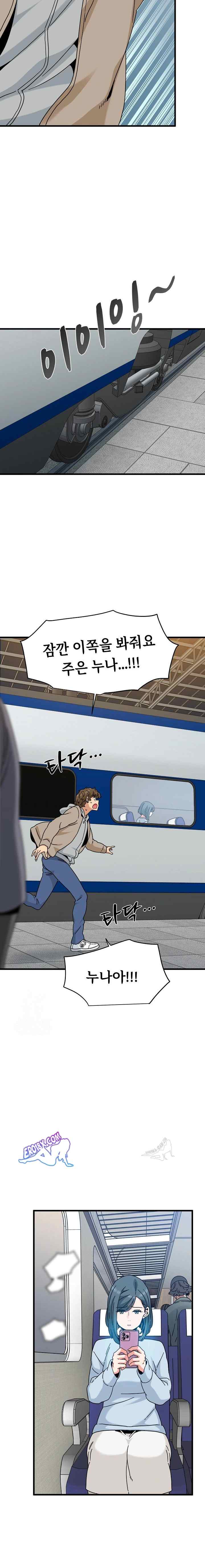 NEW  A Turning Point Page 23 - MangaHe