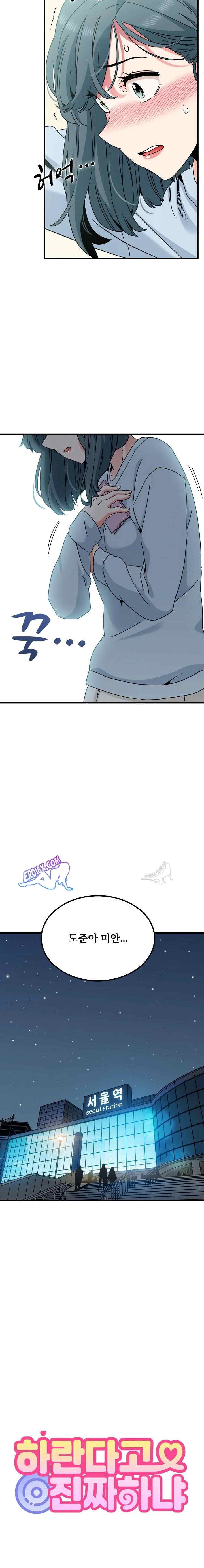 NEW  A Turning Point Page 5 - MangaHe