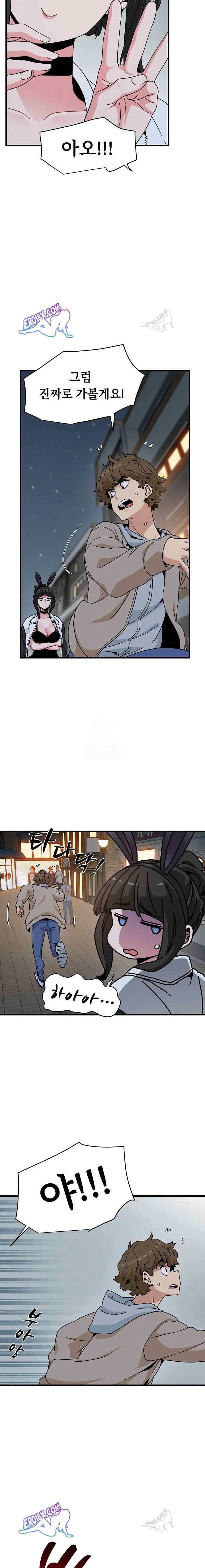 NEW  A Turning Point Page 9 - MangaHe