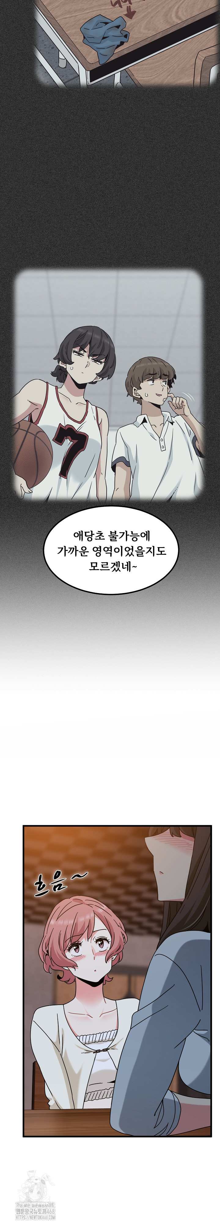 NEW  A Turning Point Page 11 - MangaHe
