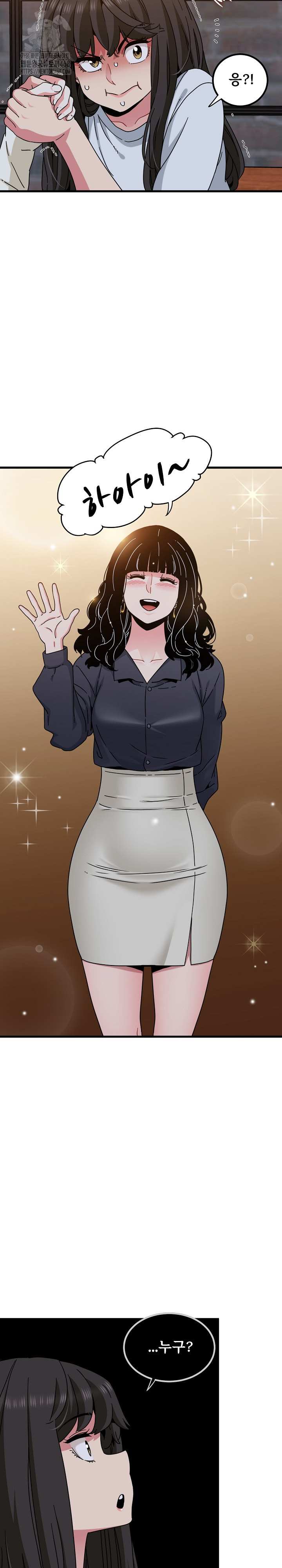 NEW  A Turning Point Page 15 - MangaHe