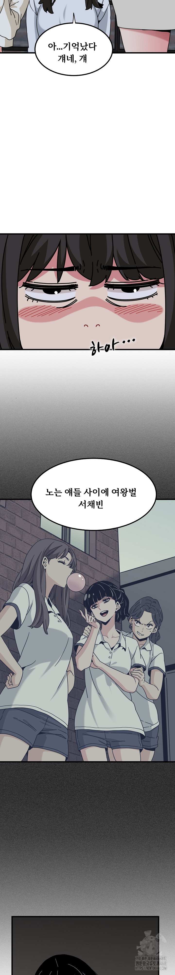 NEW  A Turning Point Page 18 - MangaHe