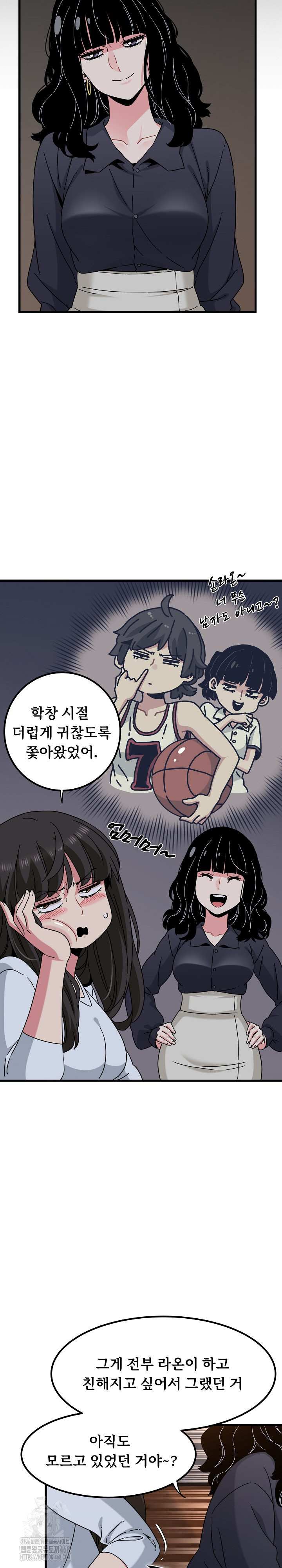 NEW  A Turning Point Page 19 - MangaHe