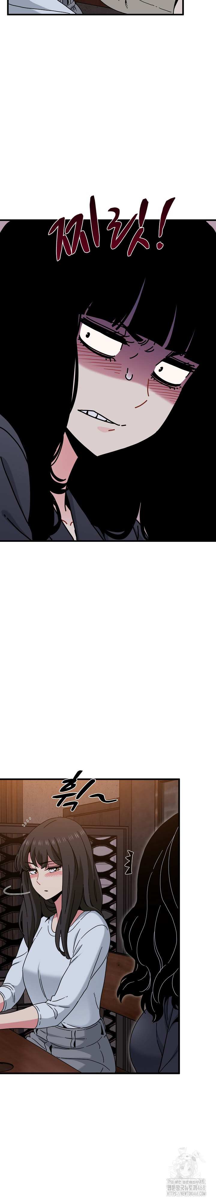 NEW  A Turning Point Page 25 - MangaHe