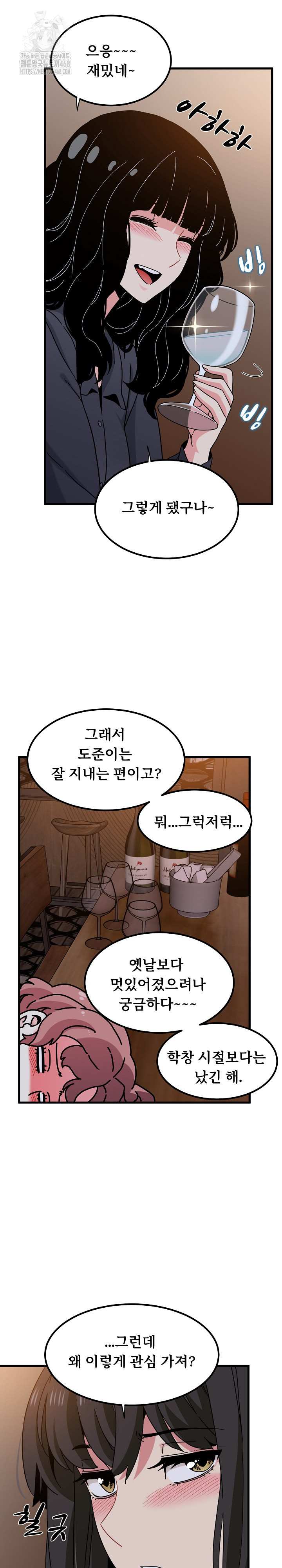 NEW  A Turning Point Page 26 - MangaHe