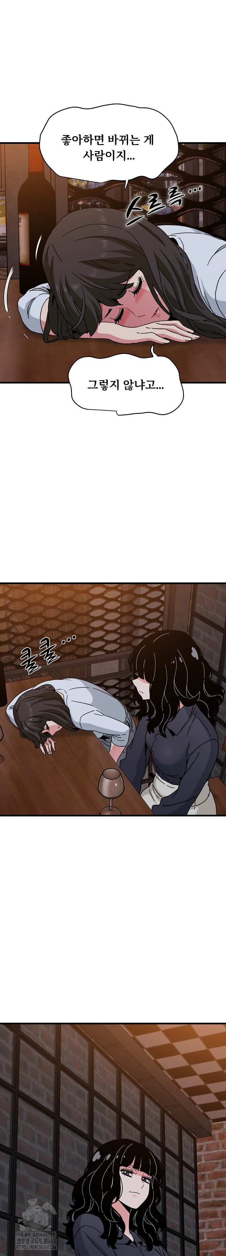 NEW  A Turning Point Page 28 - MangaHe