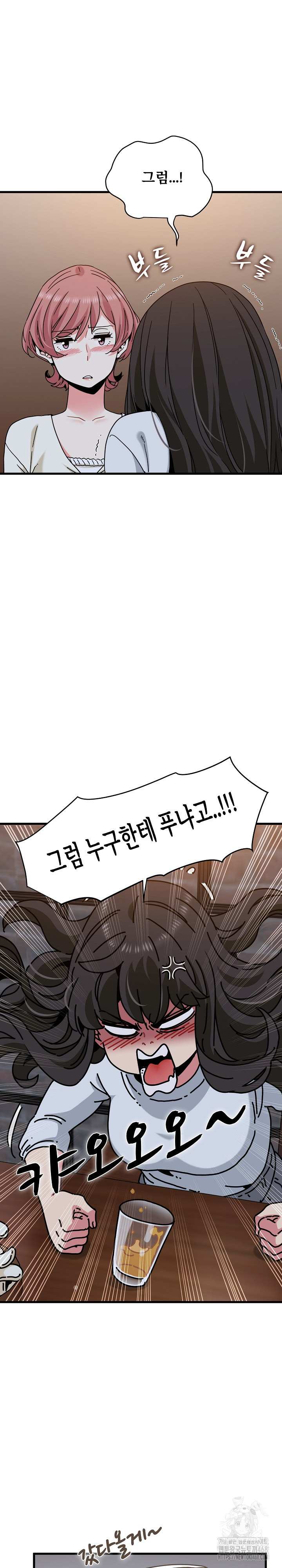 NEW  A Turning Point Page 5 - MangaHe