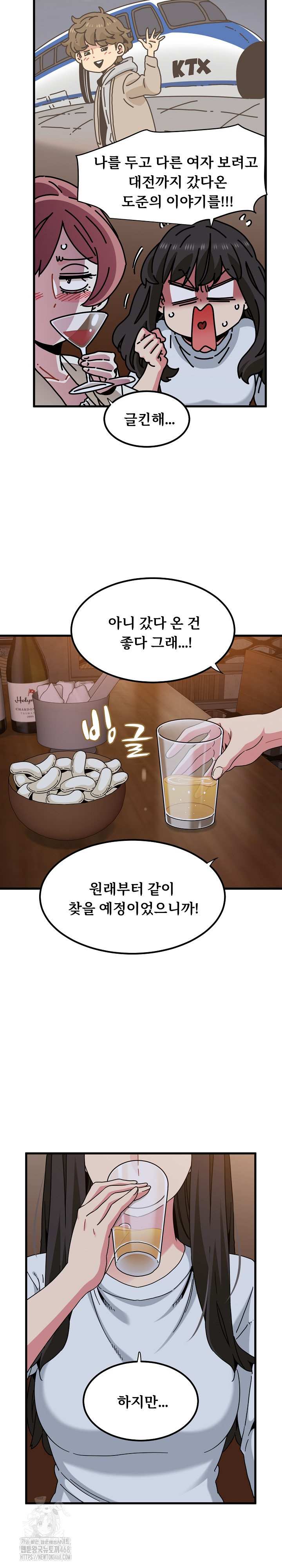 NEW  A Turning Point Page 6 - MangaHe