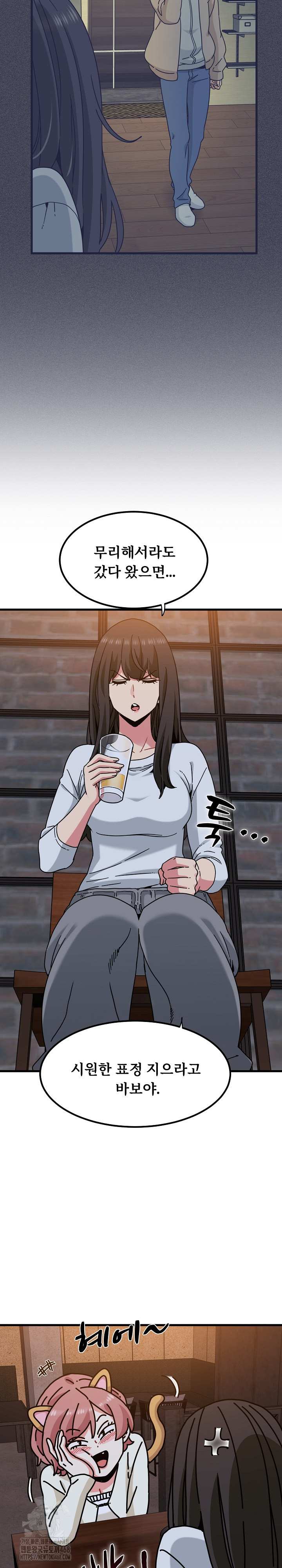 NEW  A Turning Point Page 8 - MangaHe
