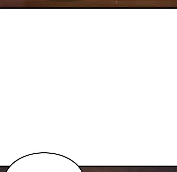 NEW  A Turning Point Page 12 - MangaHe
