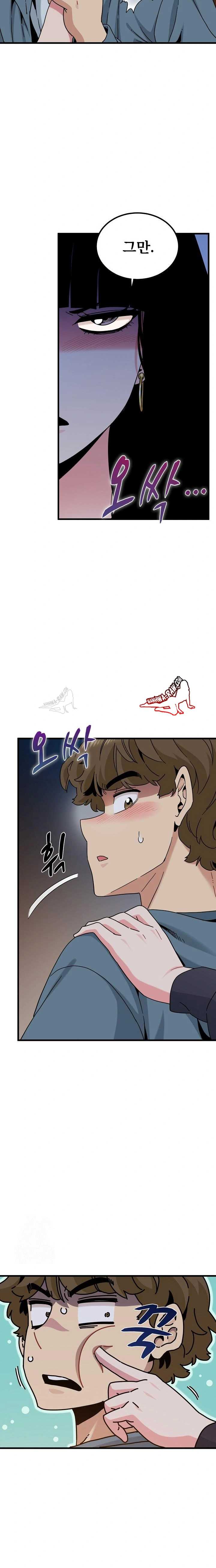 NEW  A Turning Point Page 13 - MangaHe
