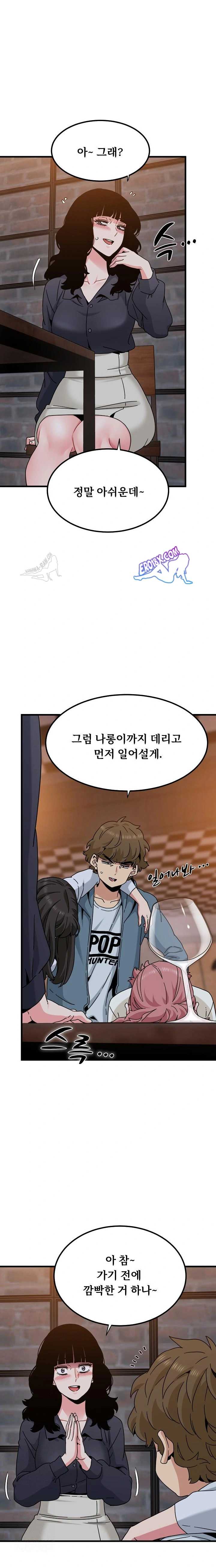 NEW  A Turning Point Page 16 - MangaHe
