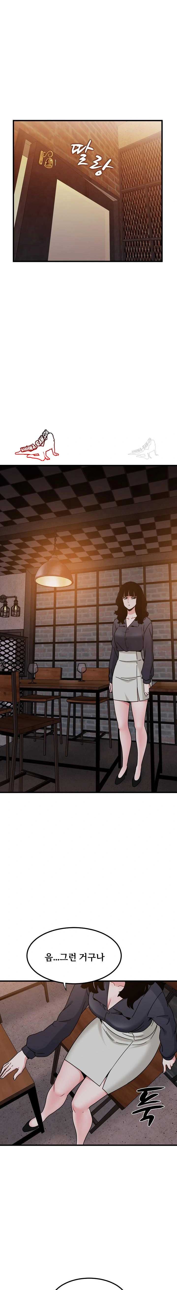 NEW  A Turning Point Page 18 - MangaHe