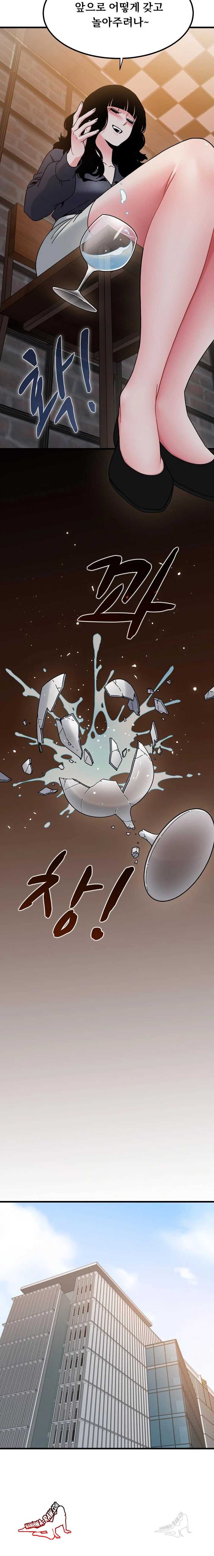 NEW  A Turning Point Page 20 - MangaHe