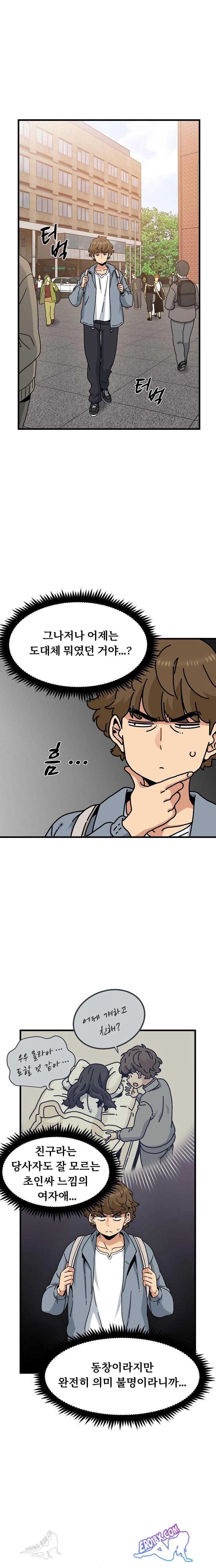 NEW  A Turning Point Page 21 - MangaHe