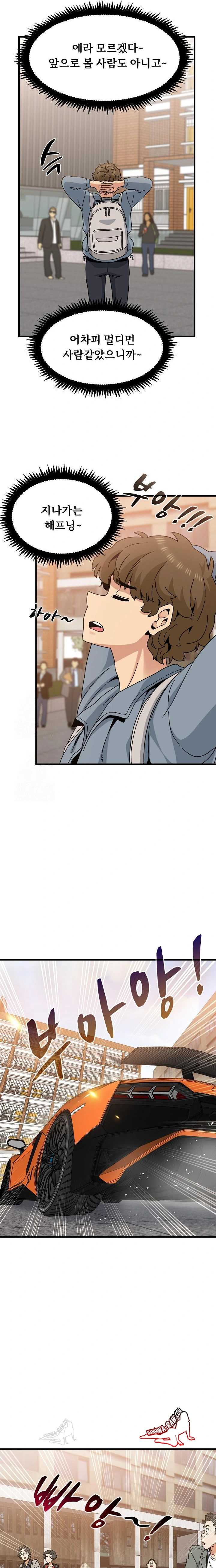 NEW  A Turning Point Page 22 - MangaHe