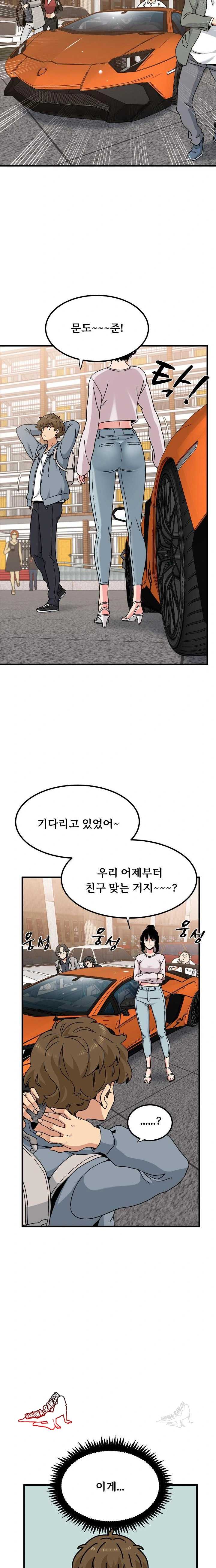 NEW  A Turning Point Page 23 - MangaHe