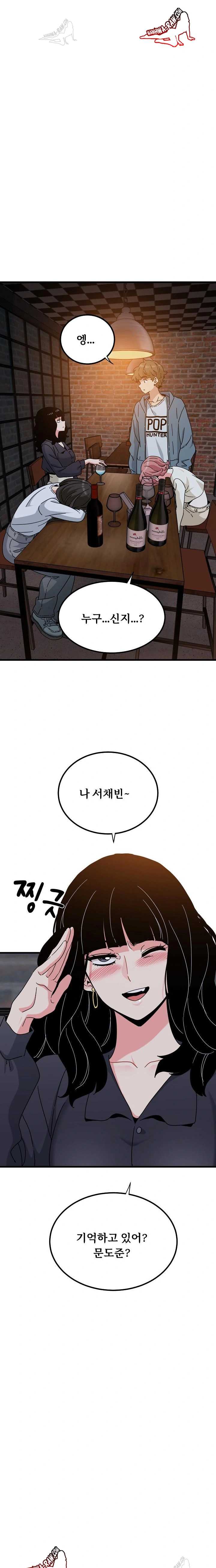 NEW  A Turning Point Page 4 - MangaHe