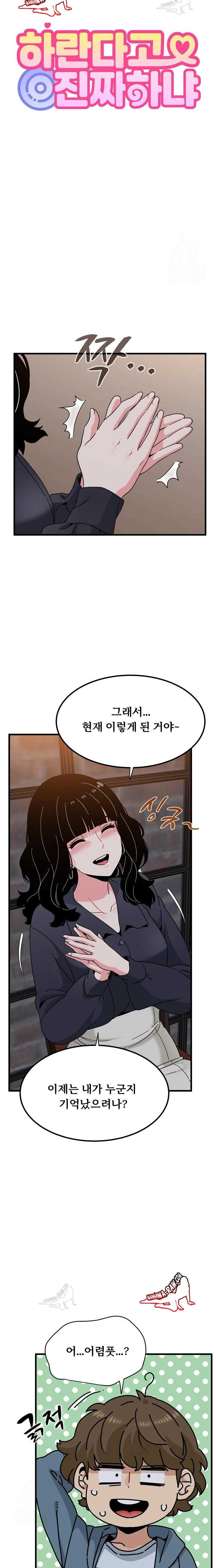 NEW  A Turning Point Page 5 - MangaHe