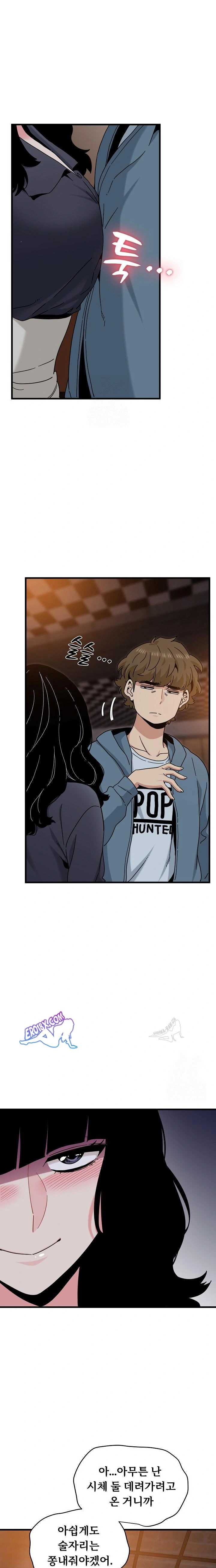 NEW  A Turning Point Page 10 - MangaHe