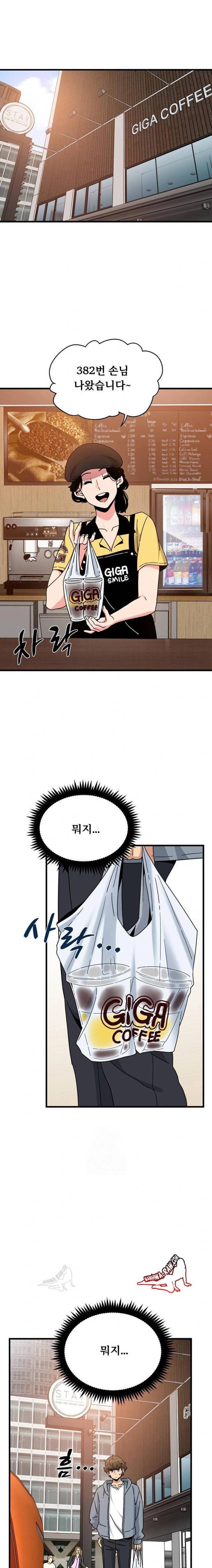 NEW  A Turning Point Page 2 - MangaHe