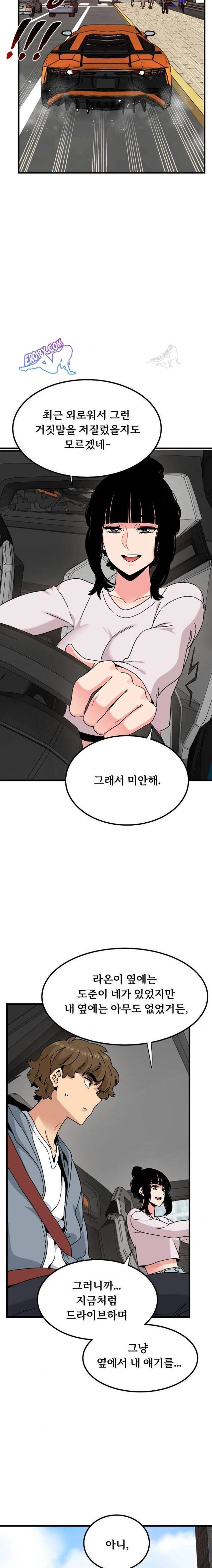 NEW  A Turning Point Page 11 - MangaHe