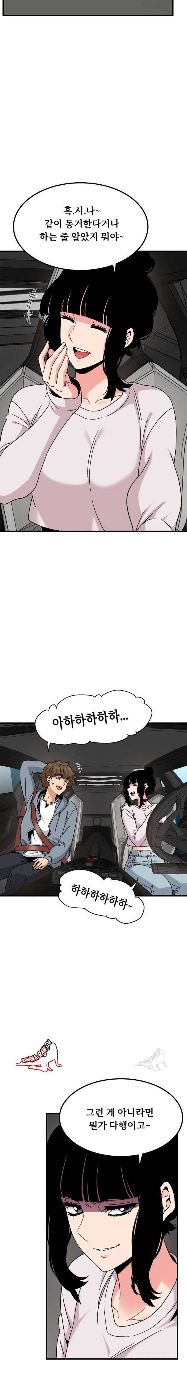 NEW  A Turning Point Page 16 - MangaHe