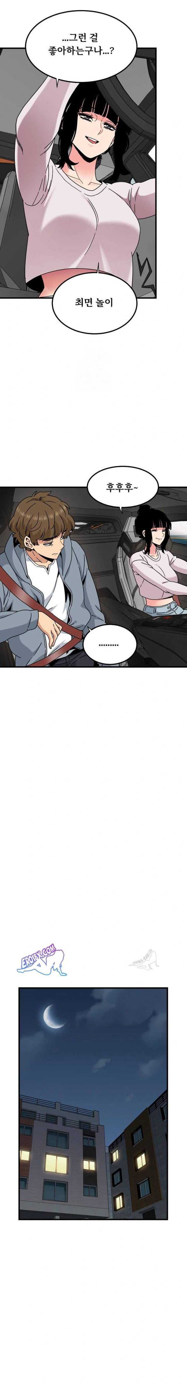 NEW  A Turning Point Page 18 - MangaHe