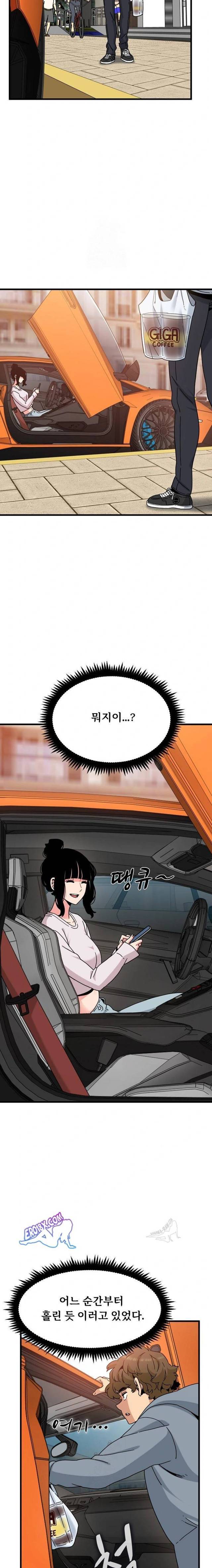NEW  A Turning Point Page 3 - MangaHe