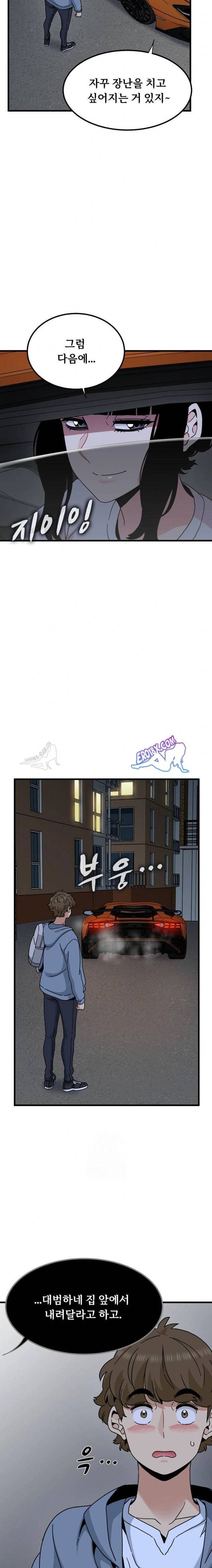NEW  A Turning Point Page 21 - MangaHe