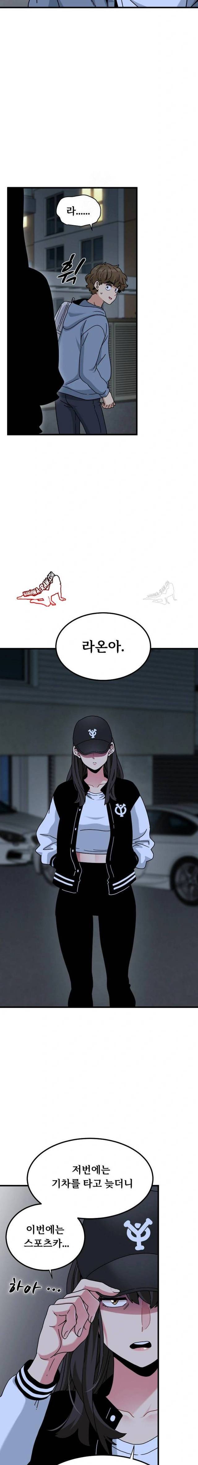 NEW  A Turning Point Page 22 - MangaHe