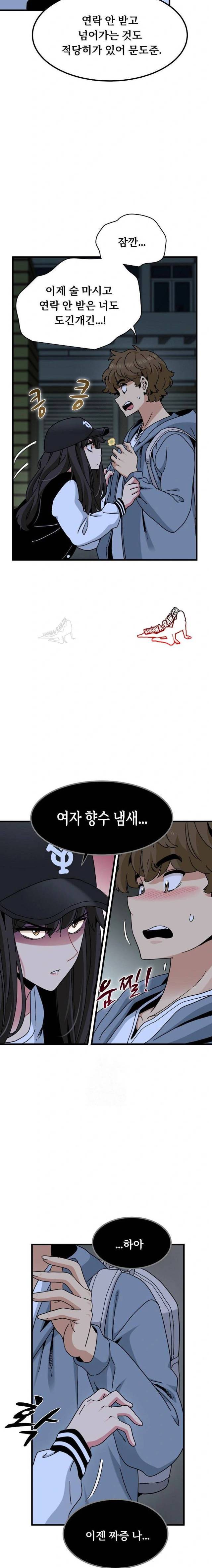 NEW  A Turning Point Page 23 - MangaHe