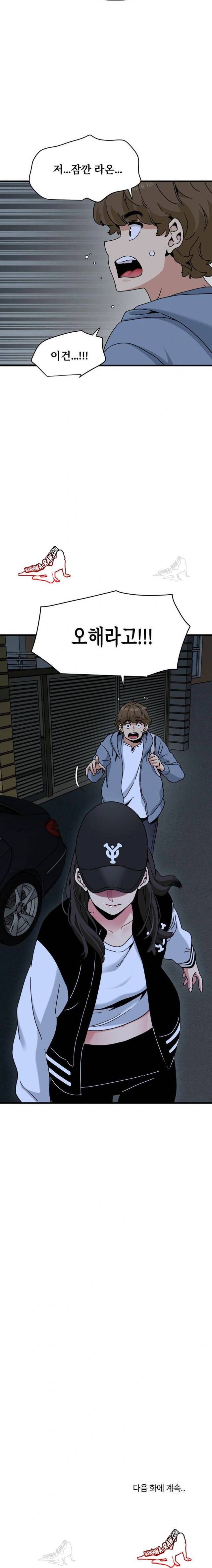 NEW  A Turning Point Page 24 - MangaHe