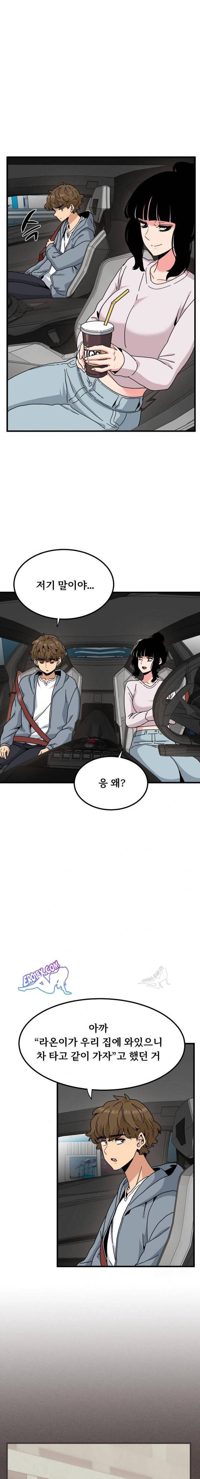 NEW  A Turning Point Page 5 - MangaHe
