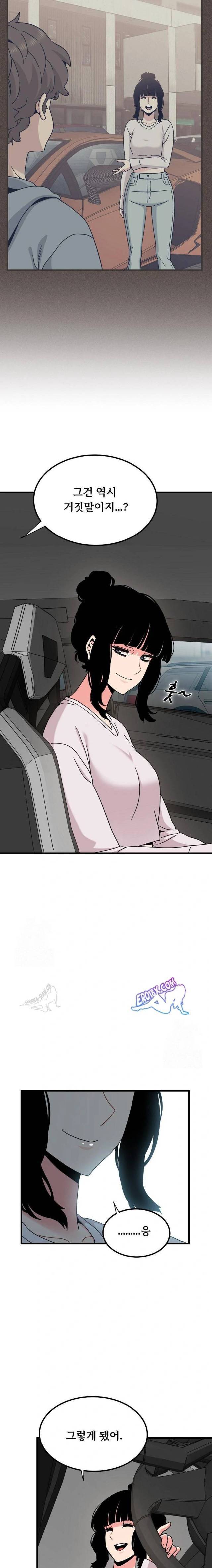 NEW  A Turning Point Page 6 - MangaHe