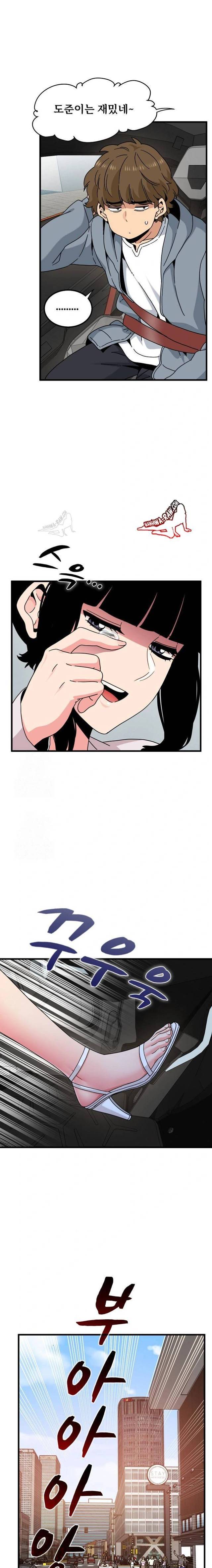 NEW  A Turning Point Page 10 - MangaHe