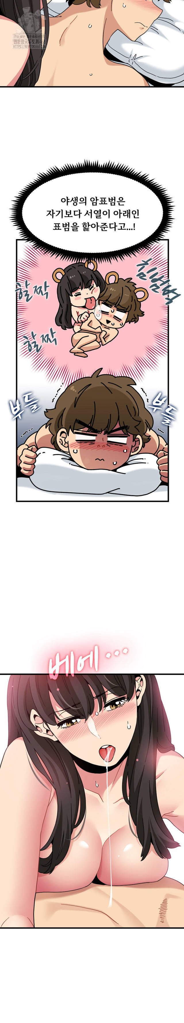 NEW  A Turning Point Page 11 - MangaHe