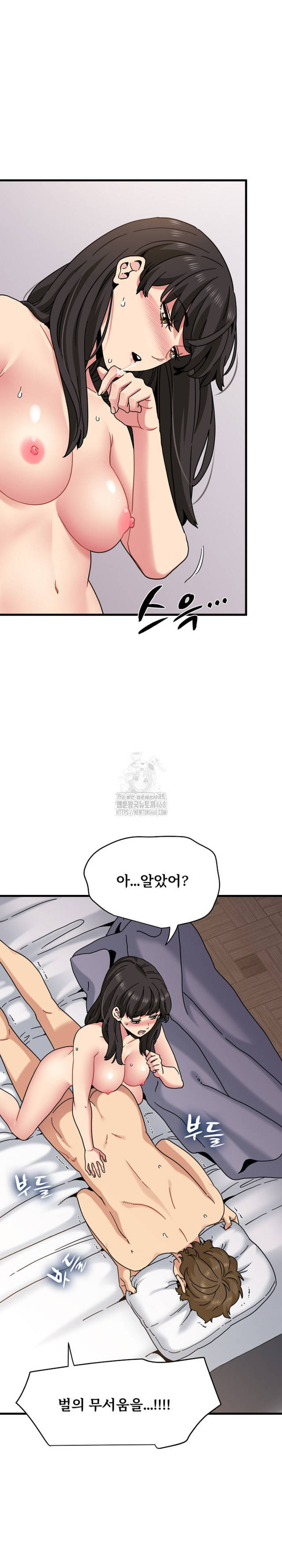 NEW  A Turning Point Page 15 - MangaHe
