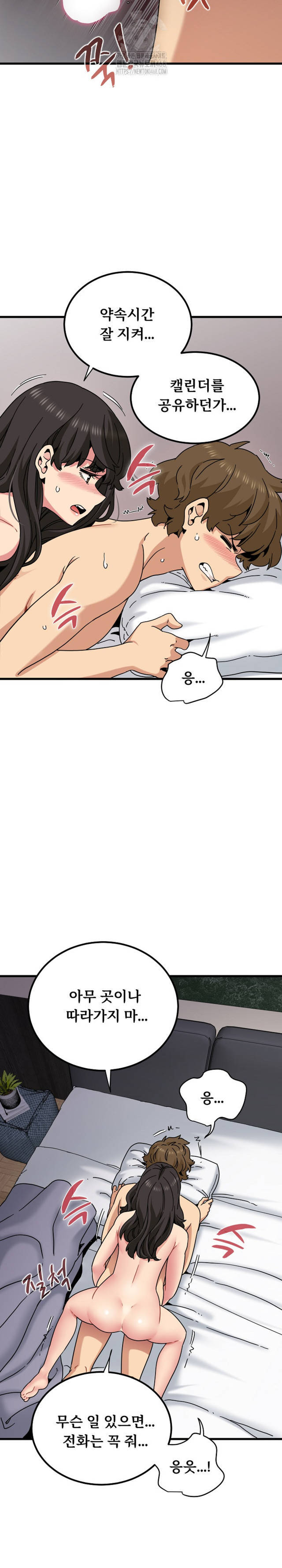 NEW  A Turning Point Page 20 - MangaHe