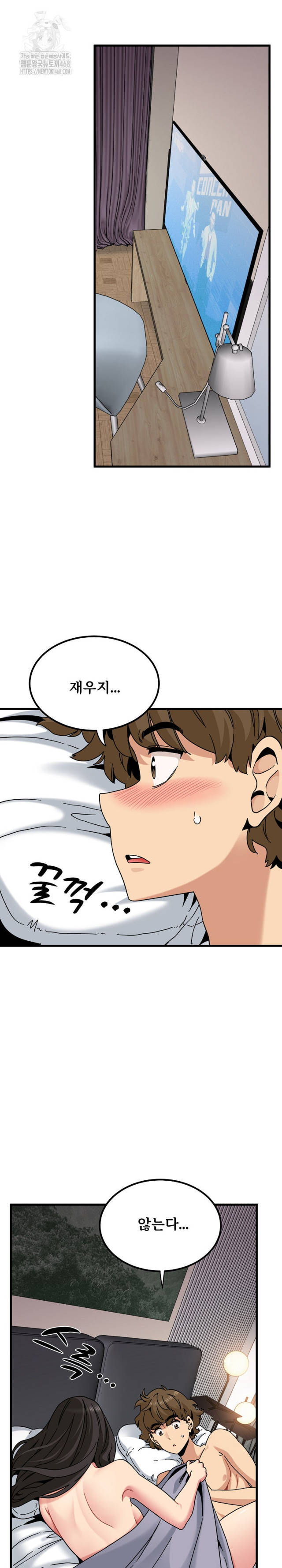NEW  A Turning Point Page 3 - MangaHe
