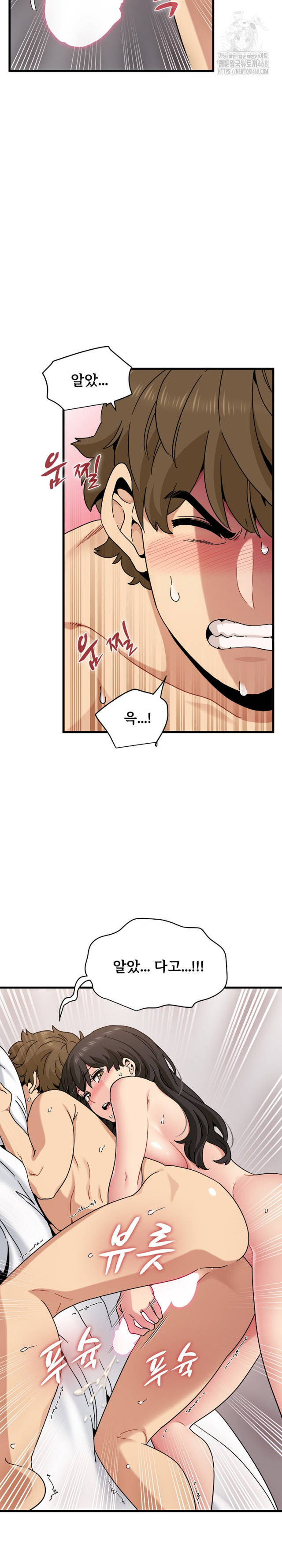 NEW  A Turning Point Page 22 - MangaHe