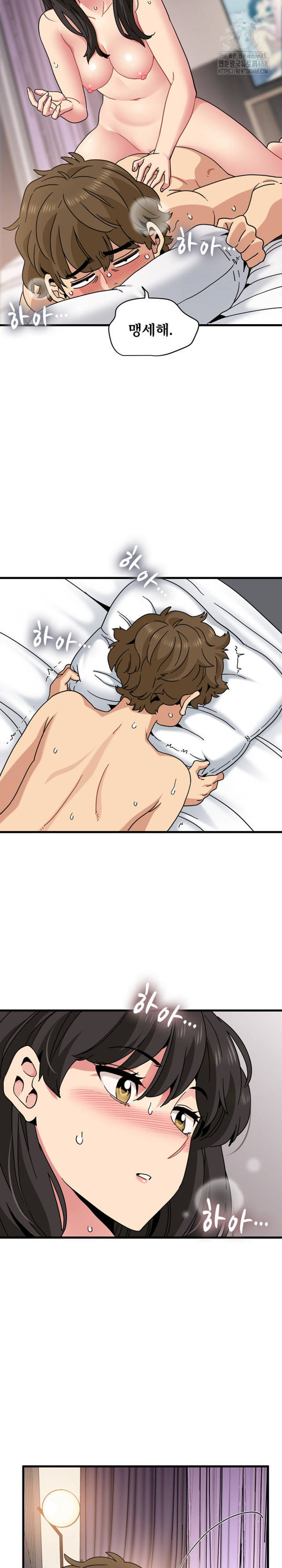 NEW  A Turning Point Page 24 - MangaHe