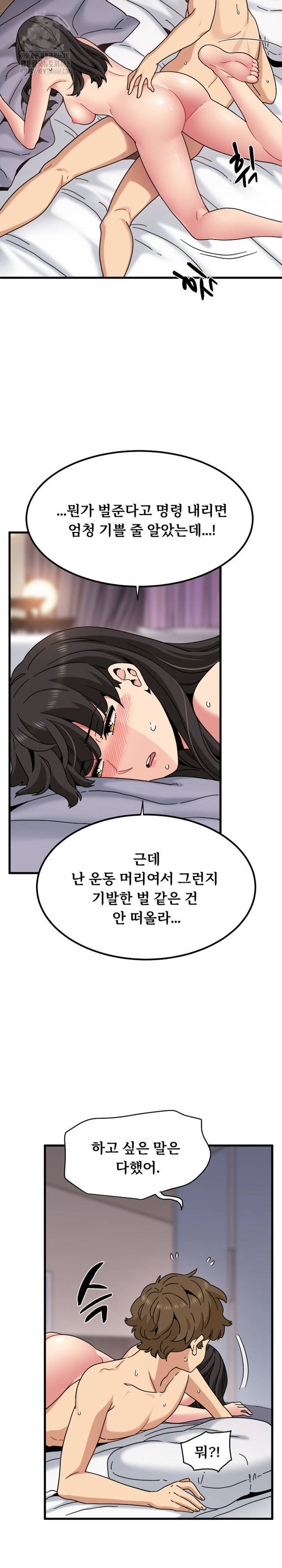NEW  A Turning Point Page 27 - MangaHe