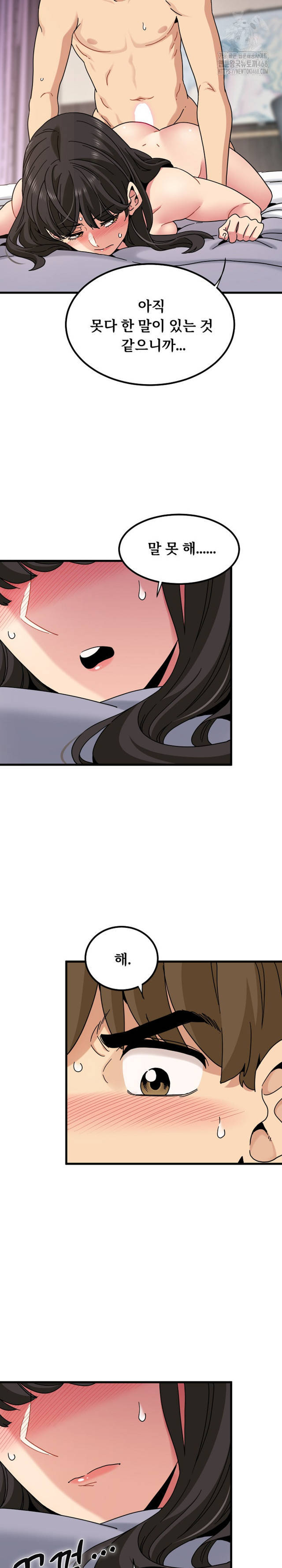 NEW  A Turning Point Page 29 - MangaHe