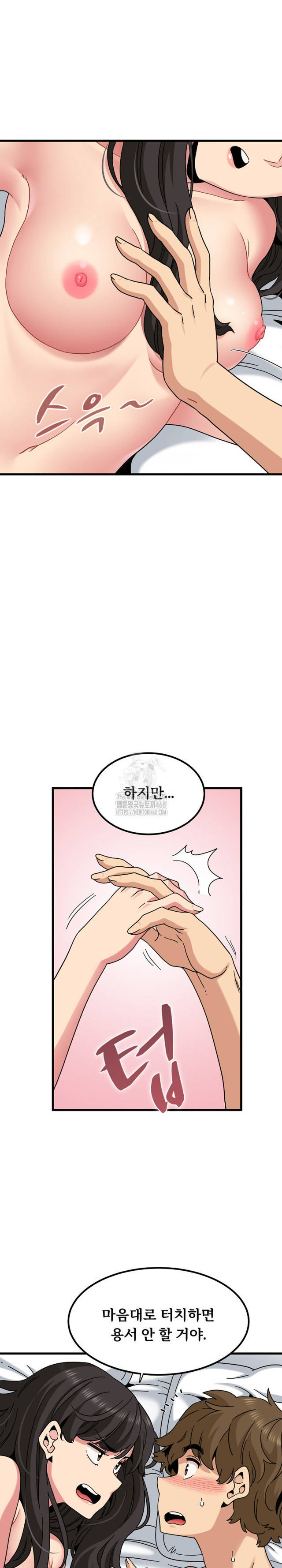 NEW  A Turning Point Page 5 - MangaHe